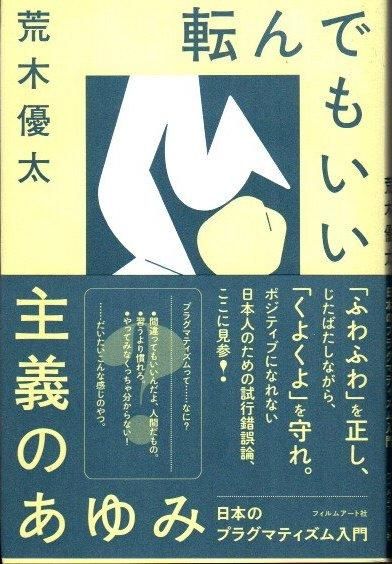 žǤ⤤ΤߡܤΥץ饰ޥƥ硡ͥ