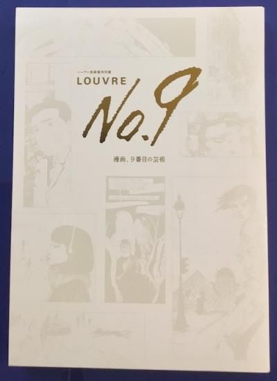롼no. 9Louvre no. 9 ˡ̡衢9ܤηݽѡ롼ѴŸ