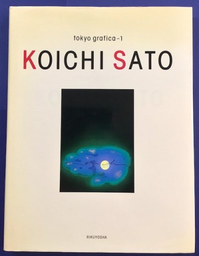 Koichi Sato　Tokyo grafica1