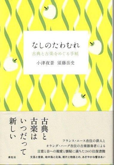 ʤΤ졡ŵȸųڤᤰ桡ʡƣٻ