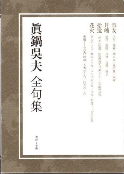 罸