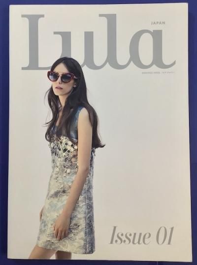 Lula Japan Issue012014ǯ
