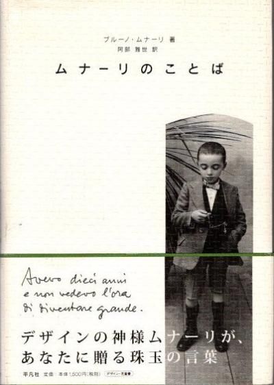 ʡΤȤ