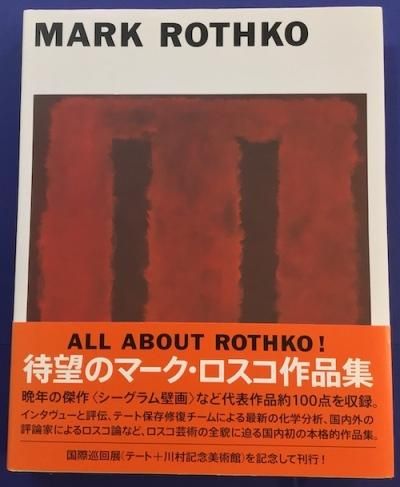 ޡ MARK ROTHKO