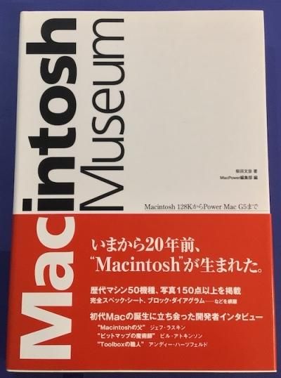 マクドナルド初のアジアンフェア #アジアのジューシー の