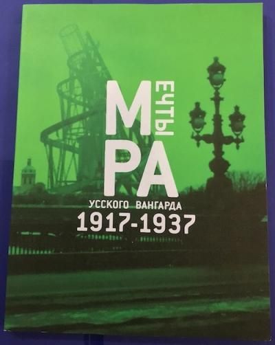 ̴1917-1937¾