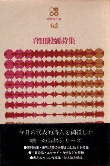 ePubブックストア ｜ 電子の詩集と本の詩集の出会うお店｜土曜