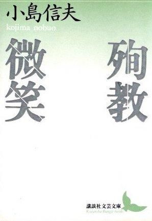 ޶С翮ס̼ʸʸ