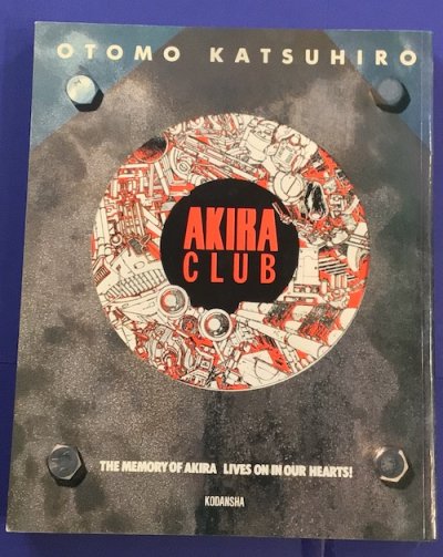 AKIRA CLUB アキラ・クラブ the memory of Akira lives on in our