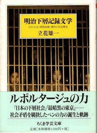 Amazon.co.jp: 『関口開訳 官許 幾何初学』（全2冊揃）明治7年