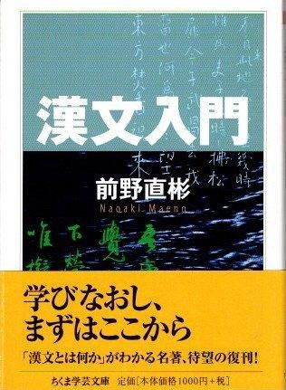 現代俳句 下: 名句と秀句のすべて (ちくま学芸文庫 カ 19-2