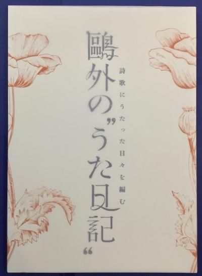ʸΩ鷗ǰŸ鷗ΤΤˤäԤ