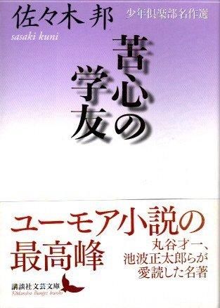 쿴γͧˮ̼ʸʸ