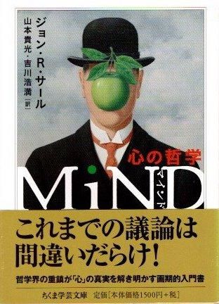 Mind (ޥ)ůءR롡޳طʸ