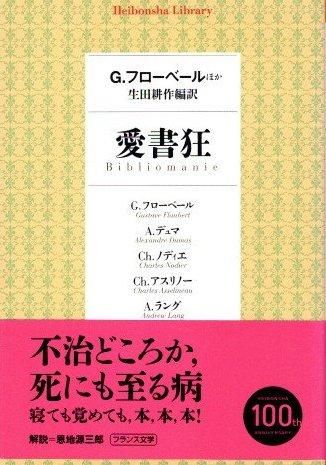 񶸡G.ե١¾Ĺ̺/ʿ޼ҥ饤֥꡼