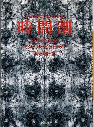 ֳ䡡M.ӥȡ롡Ͻʸ