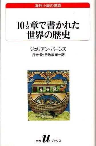 10 1/2Ϥǽ񤫤줿ˡꥢ󡦥С󥺡U֥åͶ