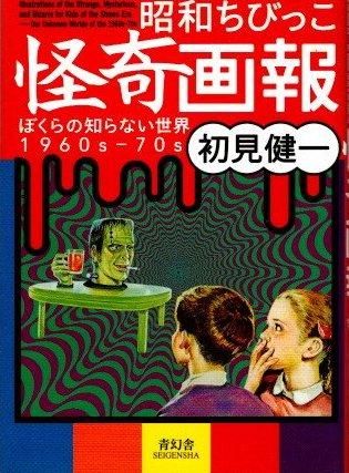 ¤Ӥä󡡤ܤΤʤ1960s70s鸫