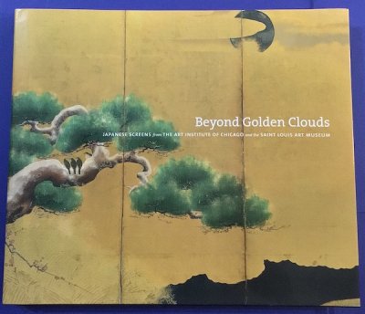Beyond Golden Clouds Japanese screens
