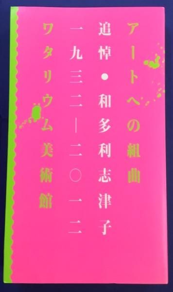 Ȥؤȶʡ顦¿Żҡ廰-󡻰