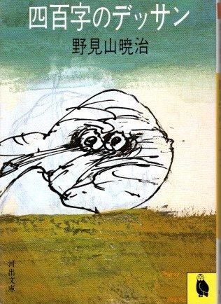 ɴΥǥåǼϽʸ