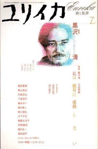ꥤ2003ǯ7桡ý