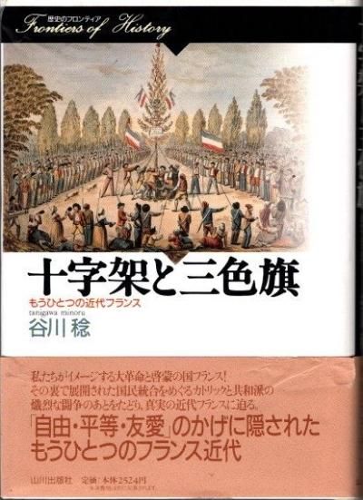 近世吉野林業史｜出版｜思文閣 美術品・古書古典籍の販売・買取