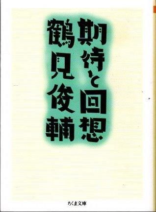 ԤȲۡḫ塡ʸ
