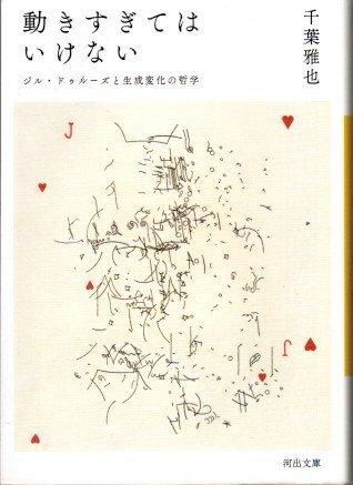ưƤϤʤղ顡Ͻʸ