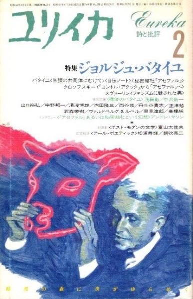 ꥤ1986ǯ2桡ý 른塦Х