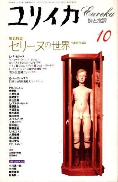 ꥤ1994ǯ10ý ꡼̤100ǯǰ