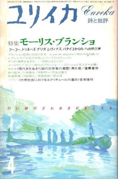 ꥤ1985ǯ4ý ⡼ꥹ֥󥷥