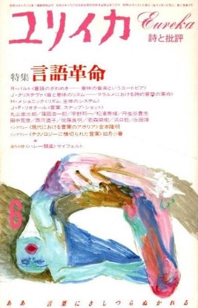 ꥤ1985ǯ6ý ̿