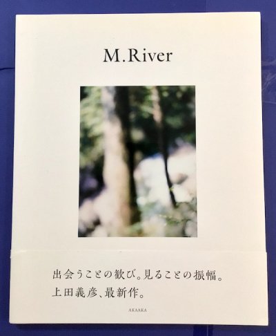 M.River　上田義彦