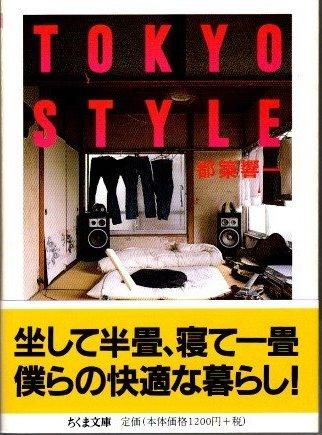TOKYO STYLE۶