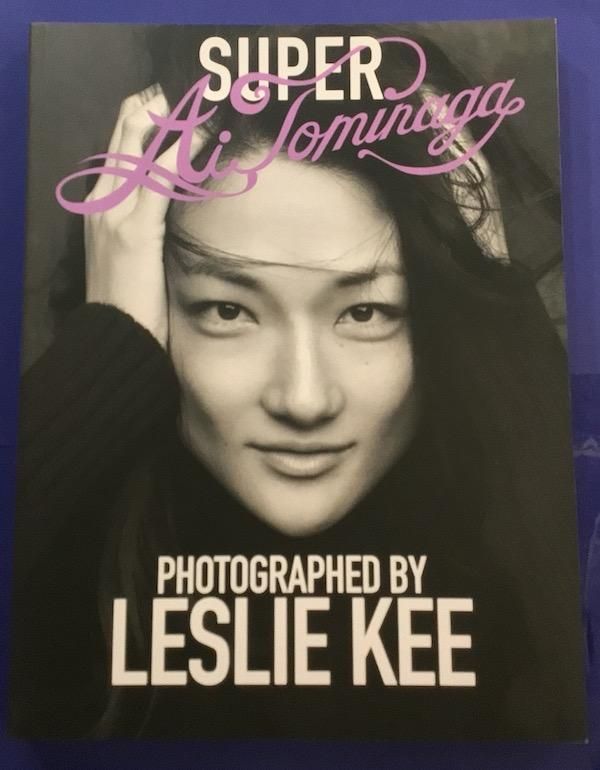 SUPER AI TOMINAGA 冨永愛 LESLIE KEE レスリー・キー - 東京 下北沢 クラリスブックス  古本の買取・販売｜哲学思想・文学・アート・ファッション・写真・サブカルチャー