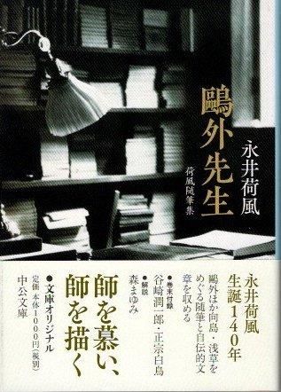 鷗ɮʰʸ