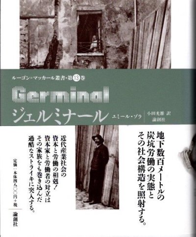 ヨーロッパ - 東京 下北沢 クラリスブックス 古本の買取・販売｜哲学思想・文学・アート・ファッション・写真・サブカルチャー