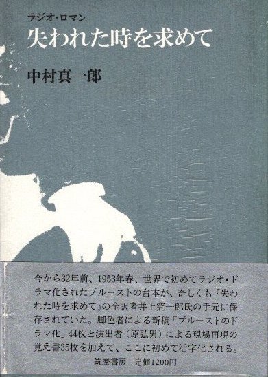 外国文学 - 東京 下北沢 クラリスブックス 古本の買取・販売｜哲学思想・文学・アート・ファッション・写真・サブカルチャー