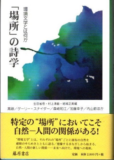 日本文学 - 東京 下北沢 クラリスブックス 古本の買取・販売｜哲学思想・文学・アート・ファッション・写真・サブカルチャー