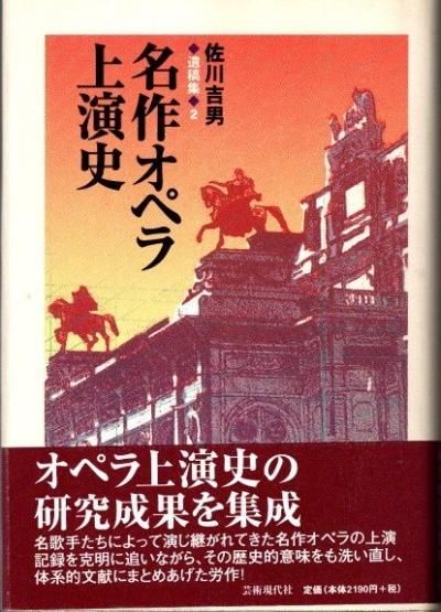 レクチュール | 政治的なものをめぐって | みすず書房