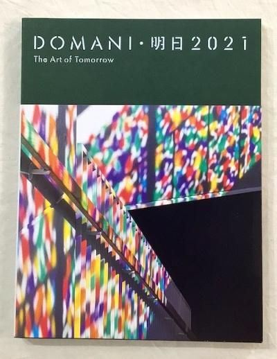 DOMANI The Art of Tomorrow2021