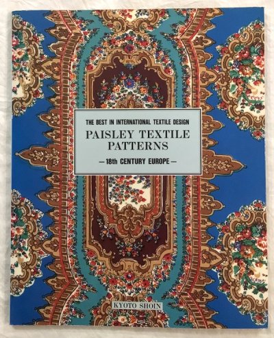 Paisley textile patterns　18th century Europe