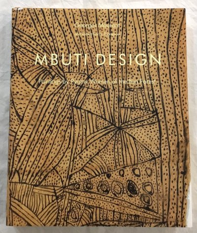 Mbuti design（ムブティ・デザイン） paintings by Pygmy women of the 
