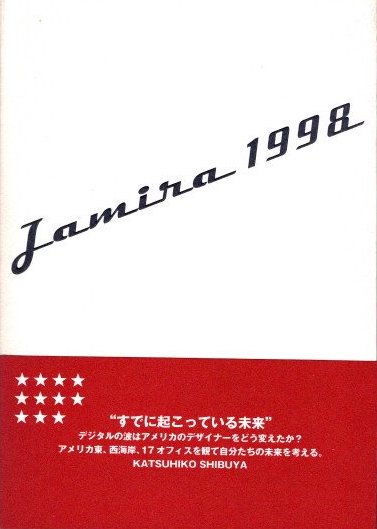 早い者勝ち 叢書・近代日本のデザイン 18 復刻 美術・工芸品