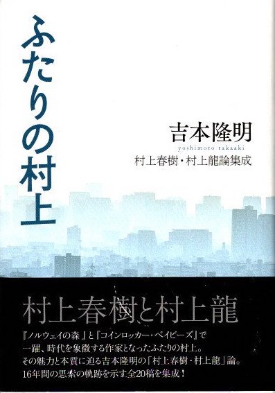 日本文学 - 東京 下北沢 クラリスブックス 古本の買取・販売｜哲学思想