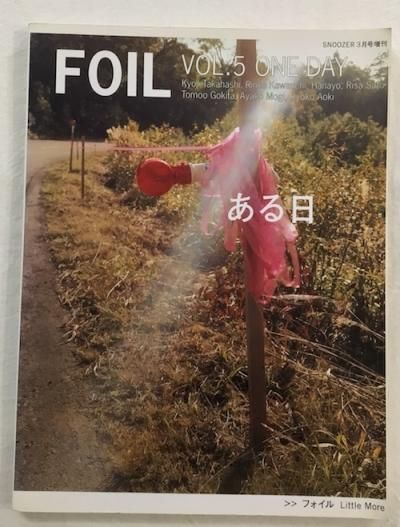 FOIL VOL.5 ONE DAY SNOOZER3