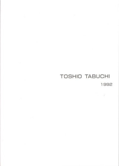 TOSHIO TABUCHI 1992　田渕俊夫展