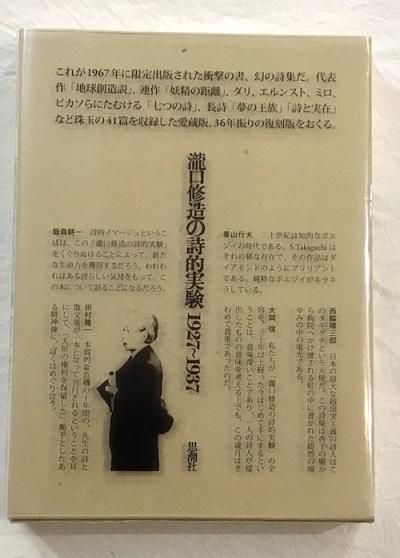 ¤λŪ¸1927-1937