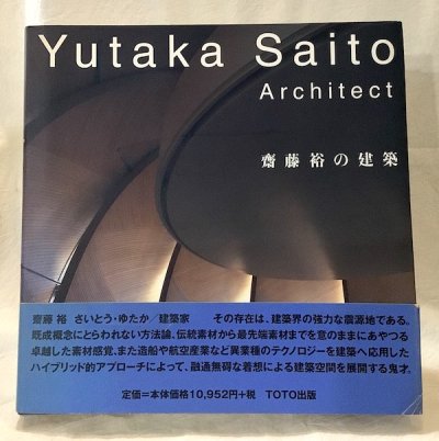 ƣ͵ηۡYutaka Saito architect